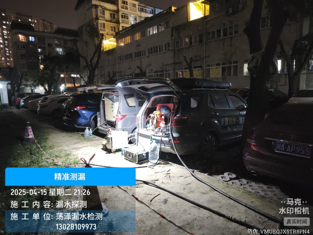 颍上县消防水管漏水检测维修公司电话